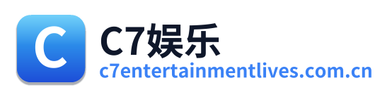 C7娱乐